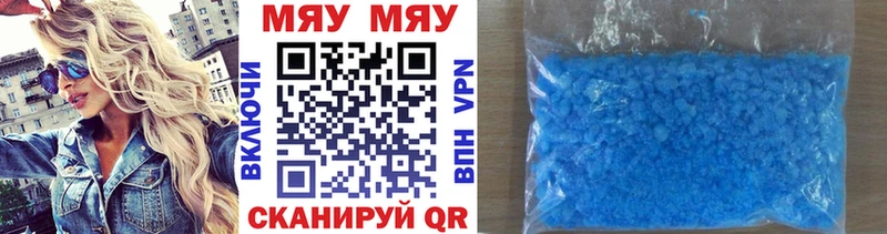 Цена Тында Гашиш Канабис АМФ Мефедрон Псилоцибиновые грибы MEGA ССЫЛКА Alpha-PVP