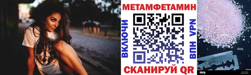 Амфетамин Розовый  Тында 