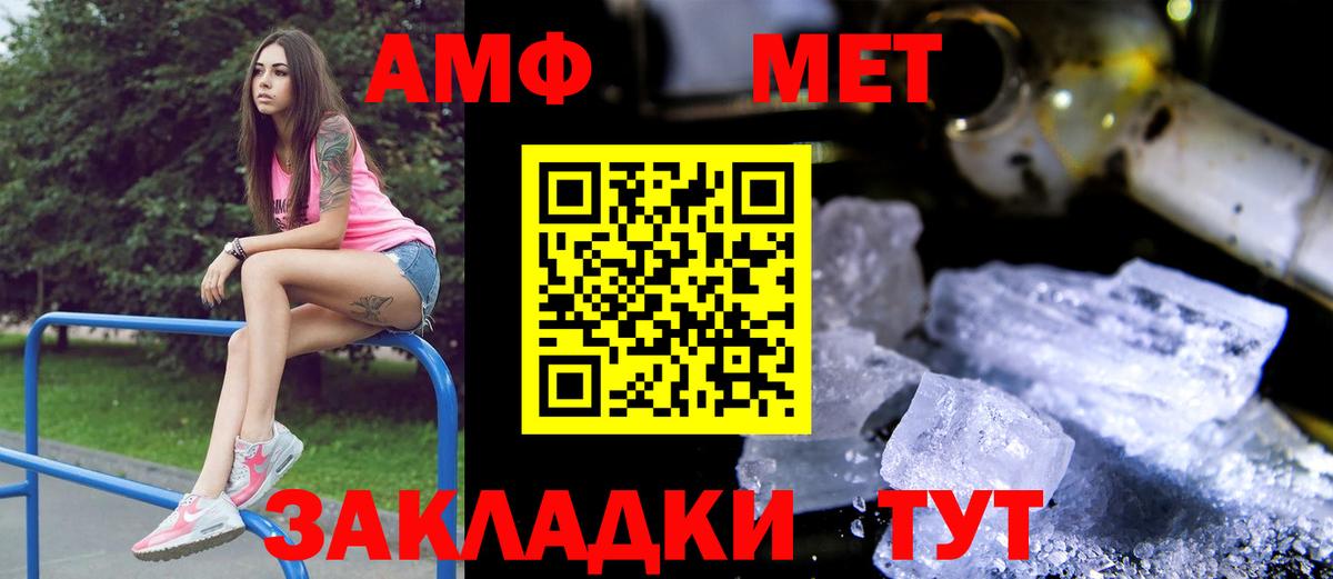 МЕФ   Cocaine  Конопля  Вход с VPN  ГАШ  Тында  ГАШ  MDMA 