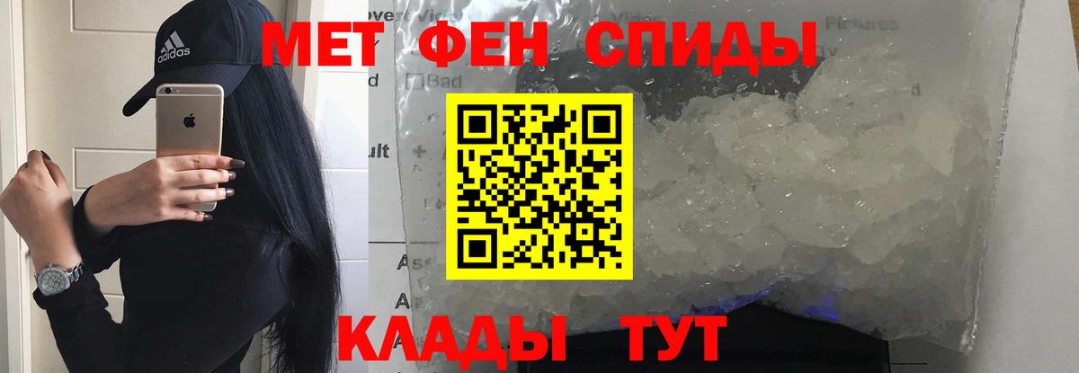 АМФЕТАМИН  Вход с VPN  маркетплейс как зайти  Амфетамин 98%  Тында 