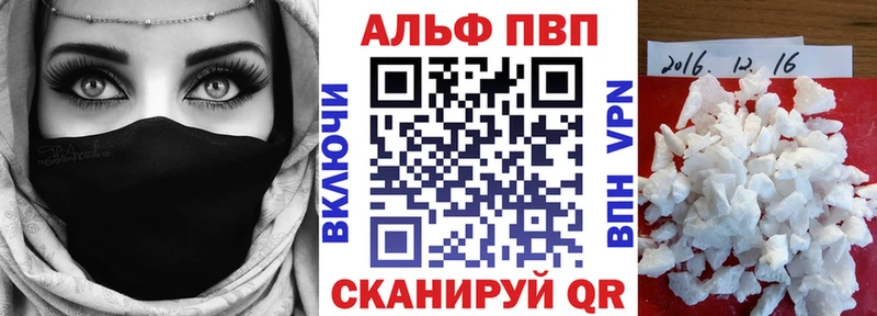 маркетплейс клад omg ссылки Тында закладки А ПВП крисы CK