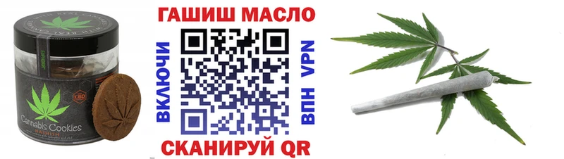 где продают   Тында  Еда ТГК конопля 
