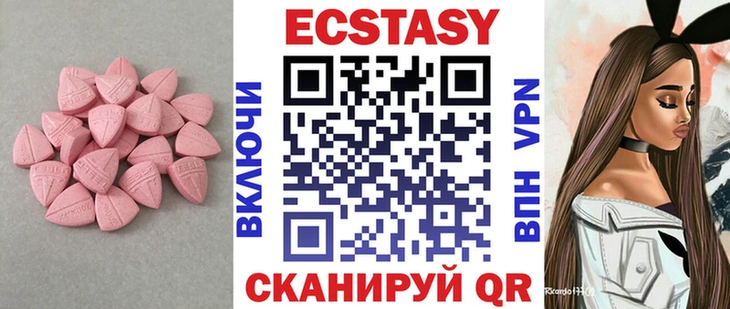 Ecstasy louis Vuitton  блэк спрут маркетплейс  Тында  как найти закладки 
