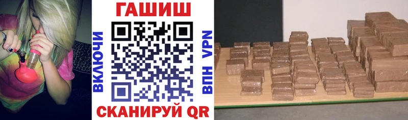 Гашиш ice o lator Тында