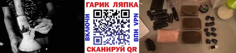 ГАШ Ice-O-Lator  как найти наркотики  Тында 