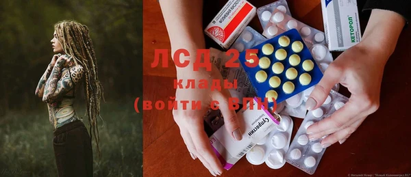 соль курить ск Абаза
