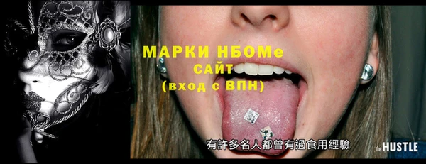 соль курить ск Абаза