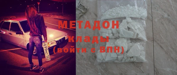 альфа пвп VHQ Абдулино