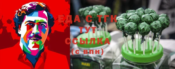 мефедрон мука Абинск