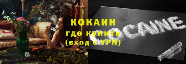 альфа пвп VHQ Абдулино