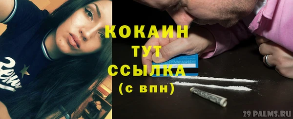 мефедрон мука Абинск