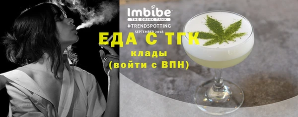 соль курить ск Абаза