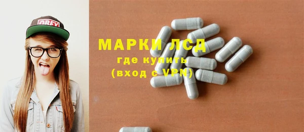 марки nbome Алексин