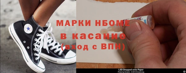 альфа пвп VHQ Абдулино