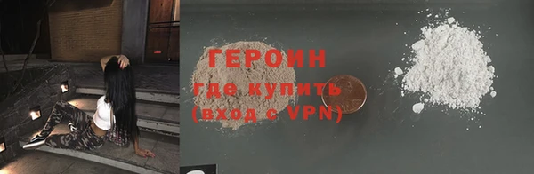 соль курить ск Абаза