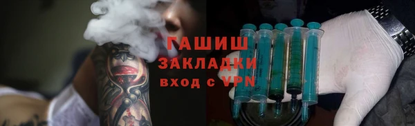 альфа пвп VHQ Абдулино