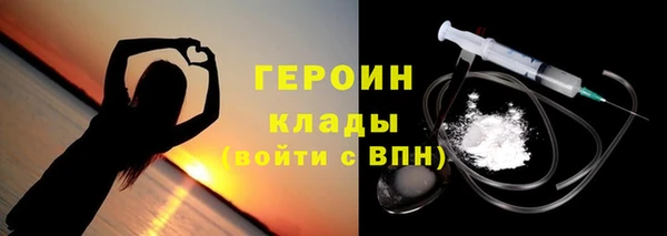 соль курить ск Абаза