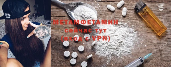 марки nbome Алексин