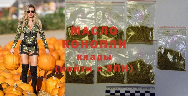 мефедрон мука Абинск