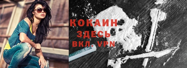 соль курить ск Абаза