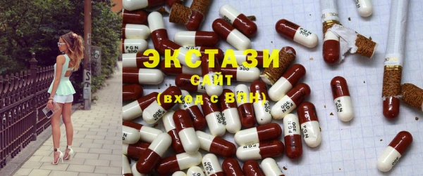 мефедрон мука Абинск