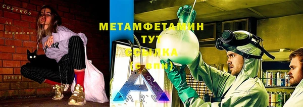 альфа пвп VHQ Абдулино