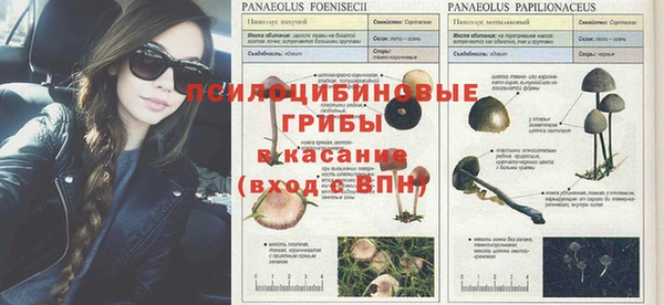 альфа пвп VHQ Абдулино