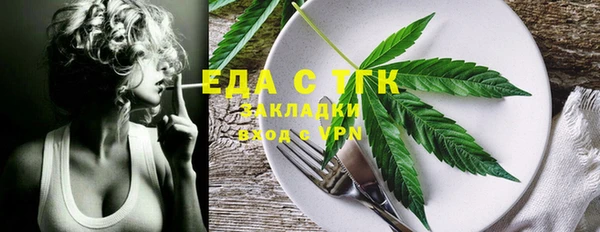 соль курить ск Абаза