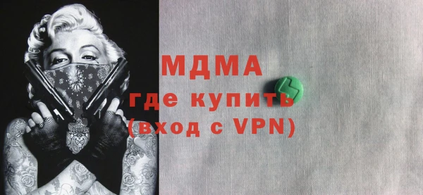 мефедрон мука Абинск
