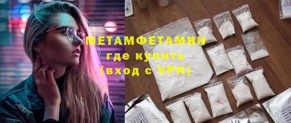альфа пвп VHQ Абдулино
