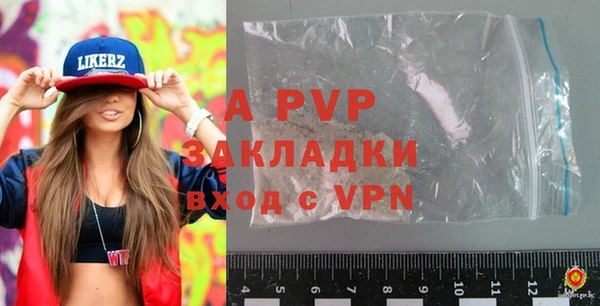 альфа пвп VHQ Абдулино