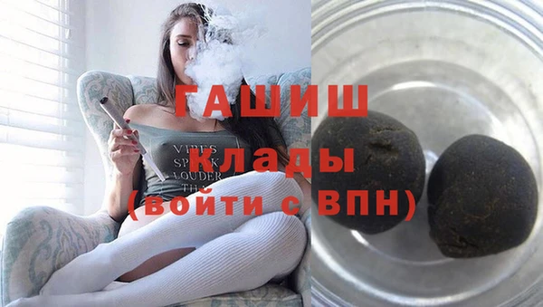 мефедрон мука Абинск