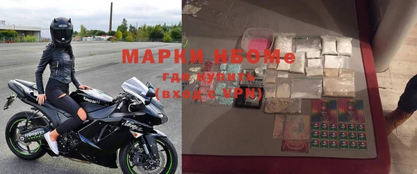 альфа пвп VHQ Абдулино
