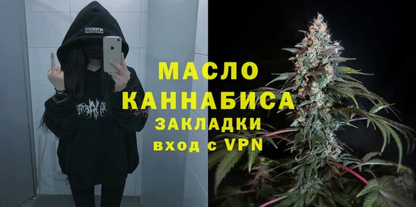 альфа пвп VHQ Абдулино