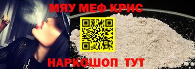 МДМА Пугачёв