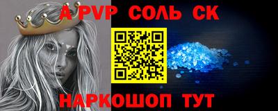 МДМА Пугачёв