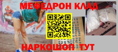 прущие крисы Пушкино