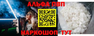 прущие крисы Пушкино