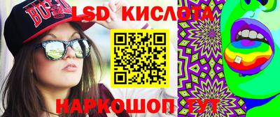 прущие крисы Пушкино