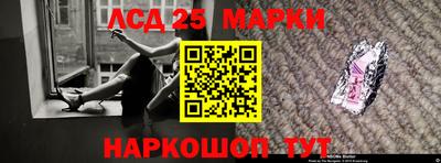 прущие крисы Пушкино