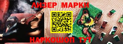 прущие крисы Пушкино