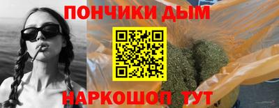 прущие крисы Пушкино