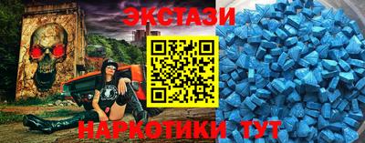 прущие крисы Пушкино