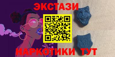 прущие крисы Пушкино