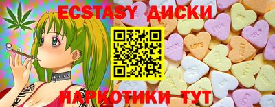 прущие крисы Пушкино
