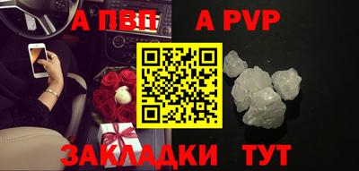 прущие крисы Пушкино