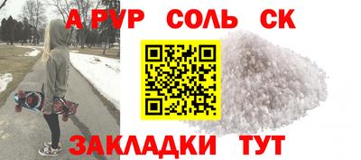 МДМА Пугачёв