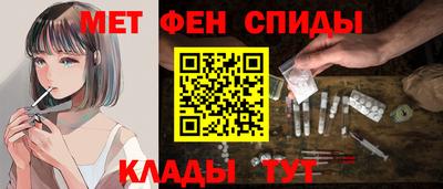 МДМА Пугачёв