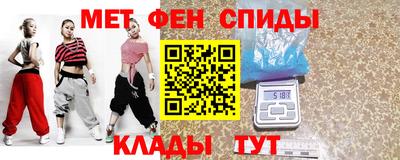 МДМА Пугачёв