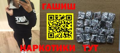 прущие крисы Пушкино